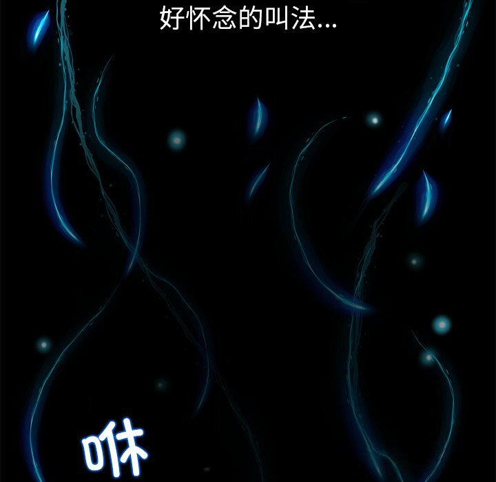 第5話
