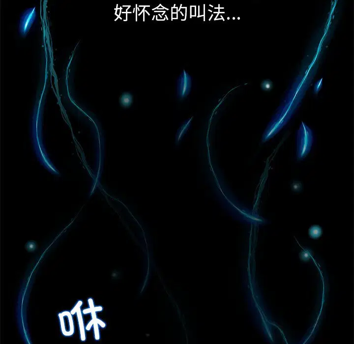 第5話