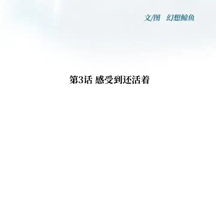 第6話