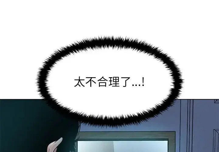 第6話