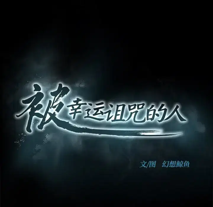 第8話