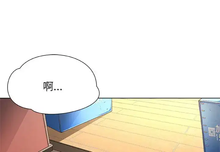 第8話
