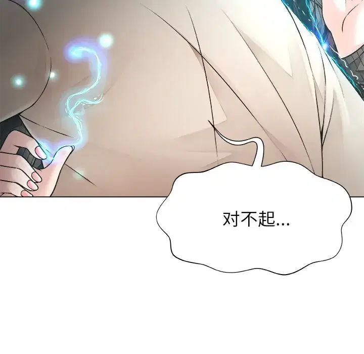 第10話