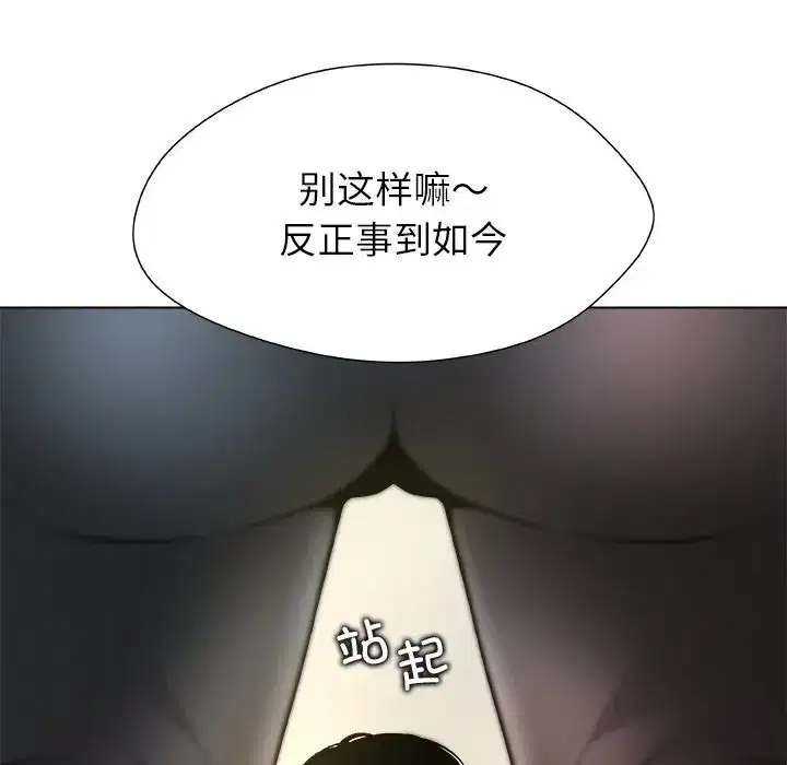 第13話