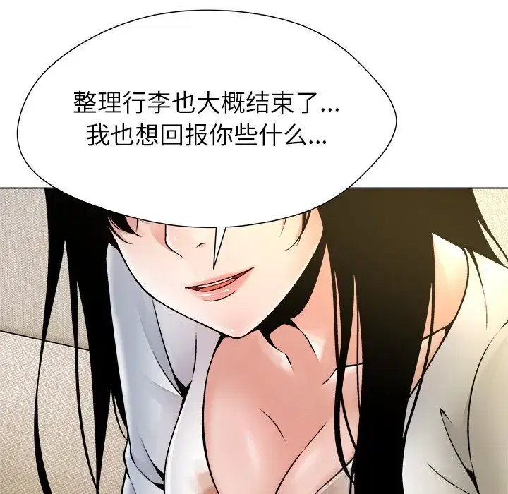 第13話