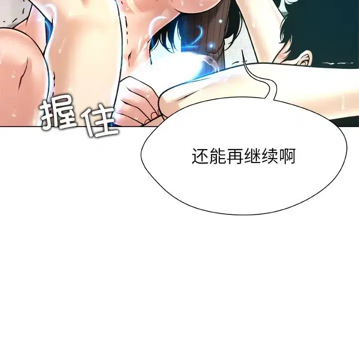 第15話