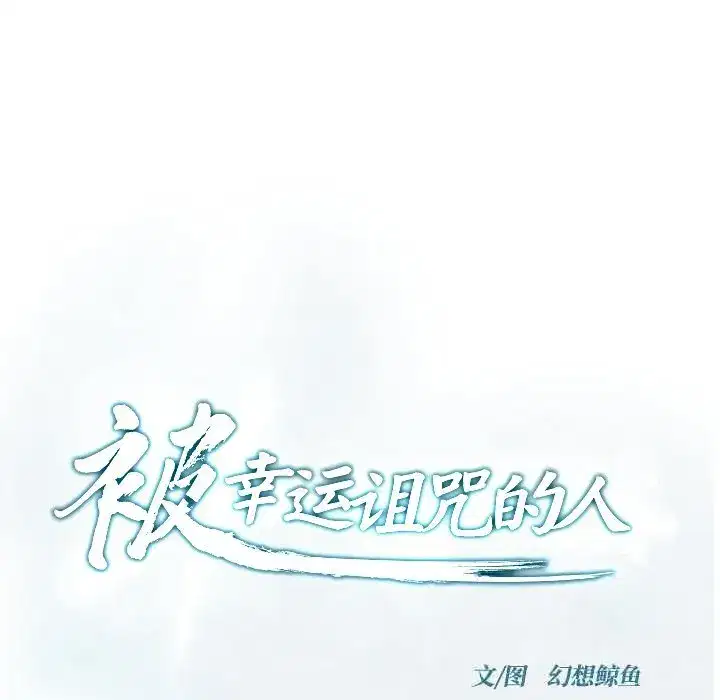 第15話