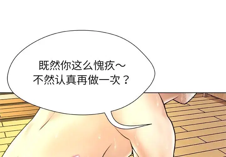 第15話