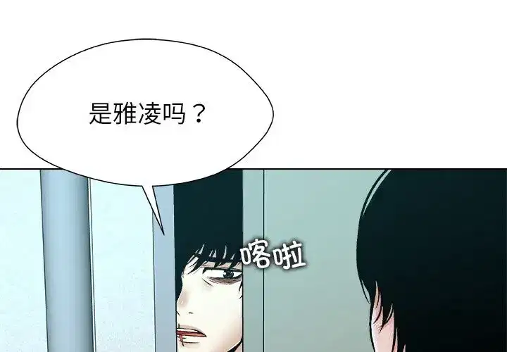 第16話