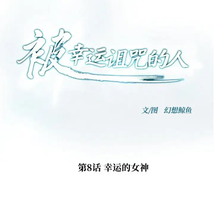 第16話