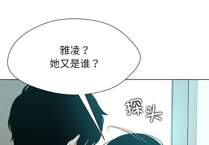 第16話