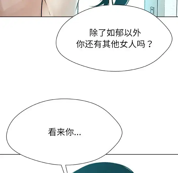第16話