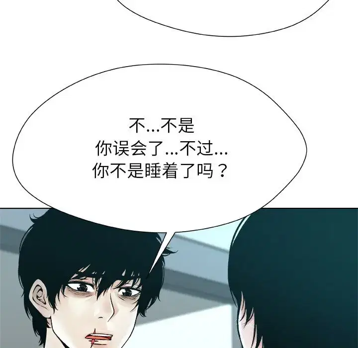 第16話