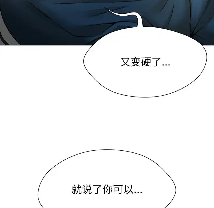 第17話