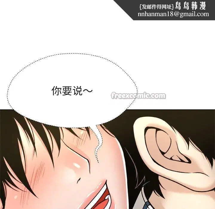 第18話