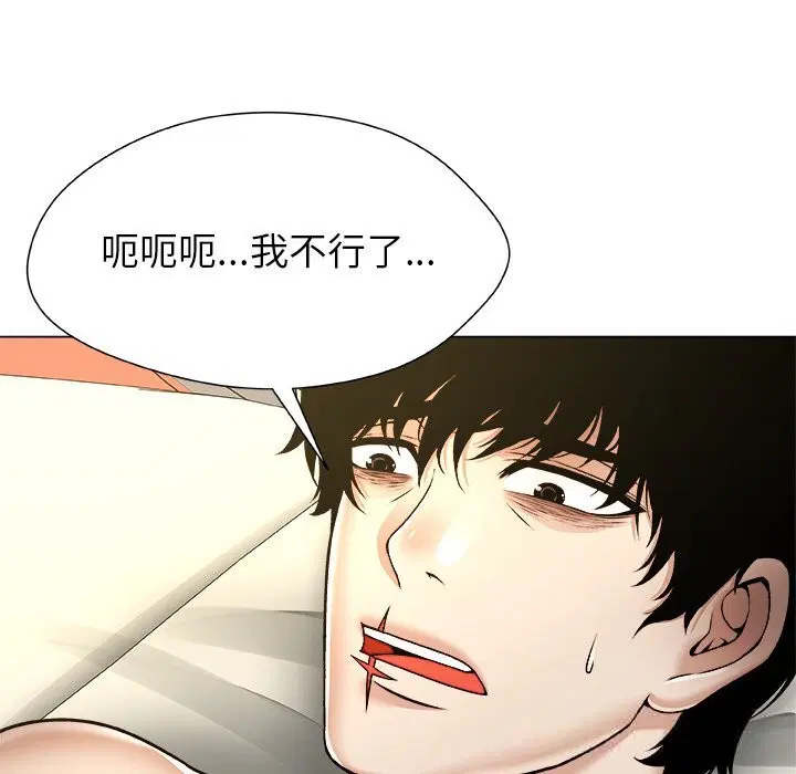 第18話
