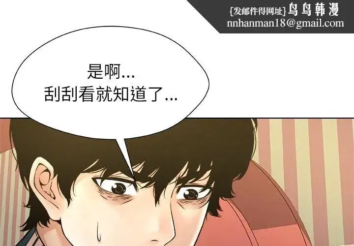 第19話