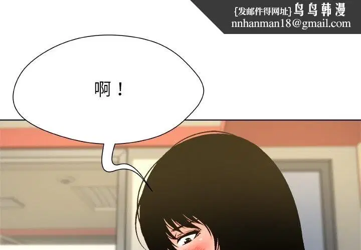 第20話