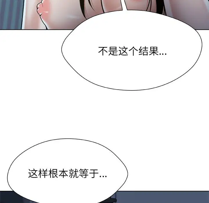 第20話