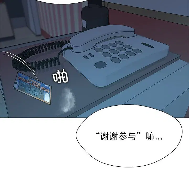 第20話