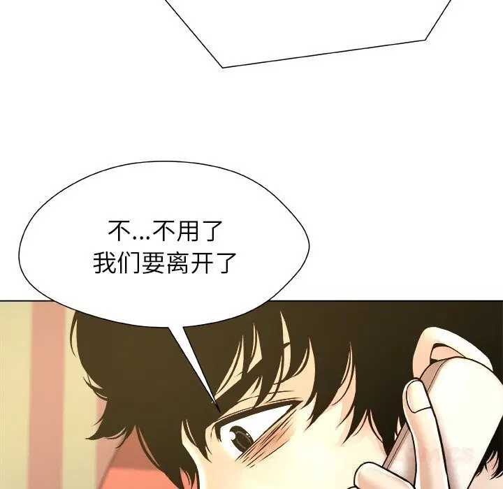 第20話