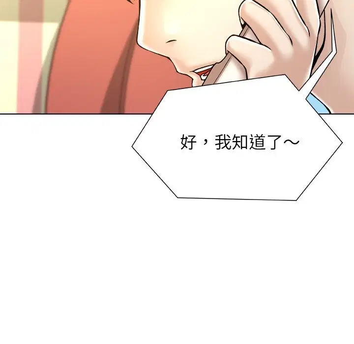 第20話