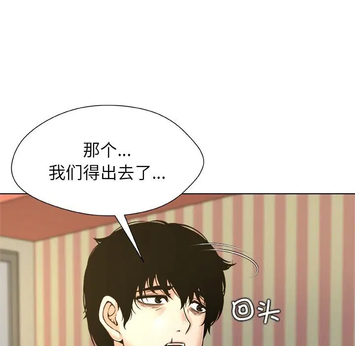 第20話