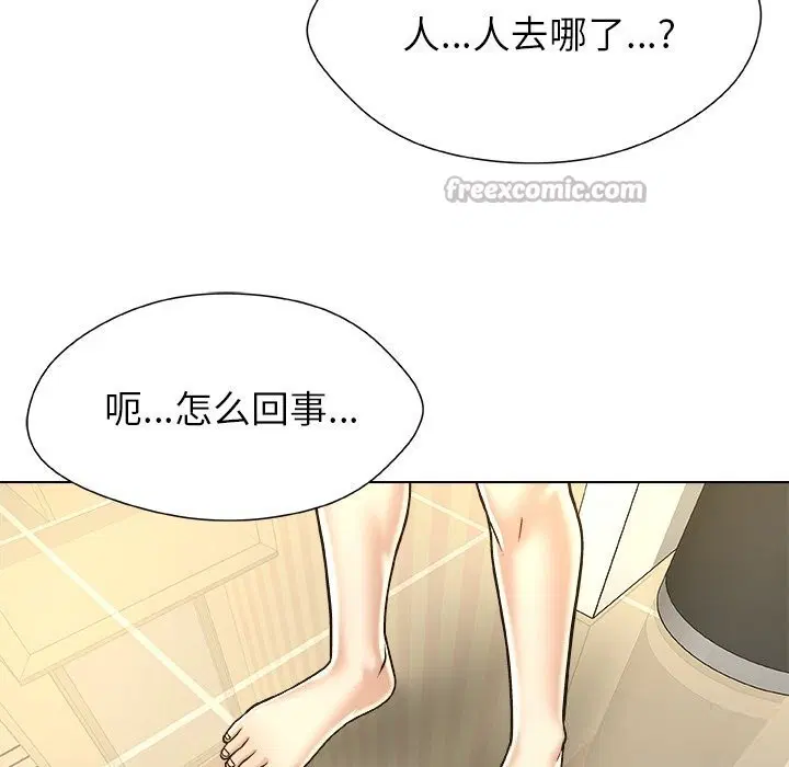 第20話