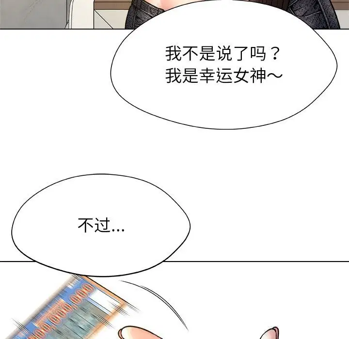 第20話