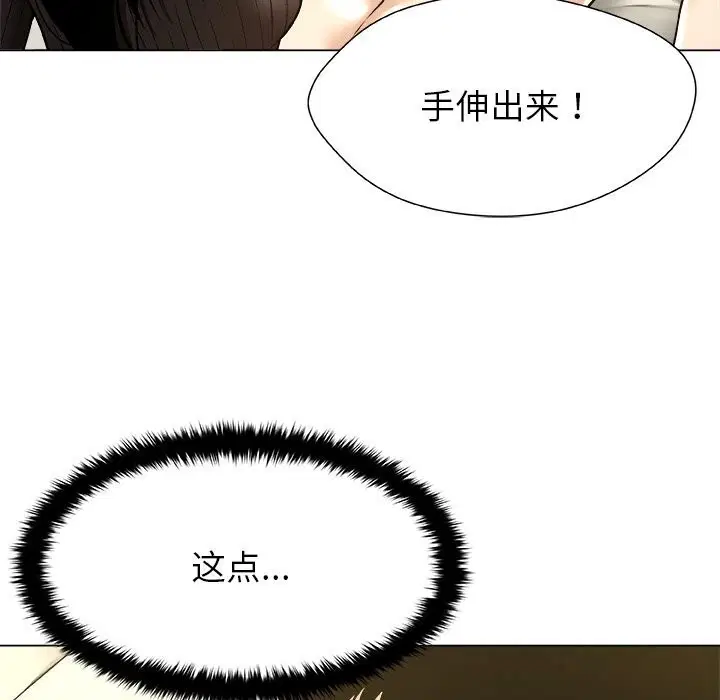 第20話