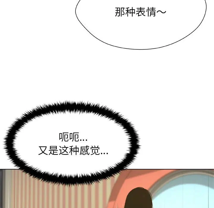 第20話