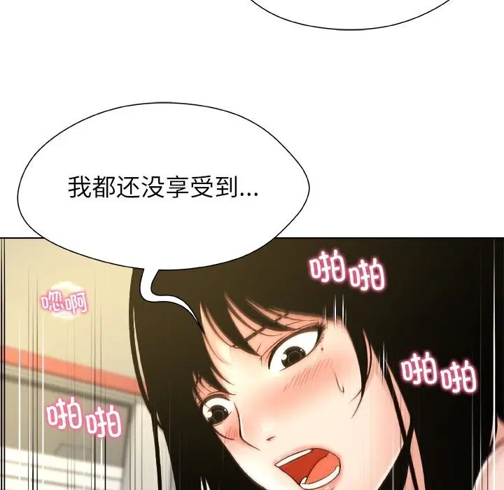 第20話