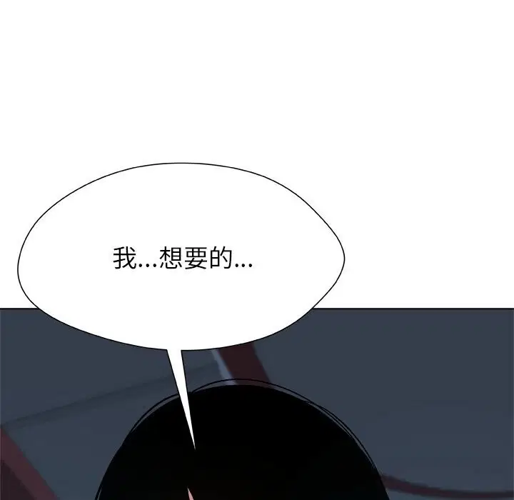 第20話