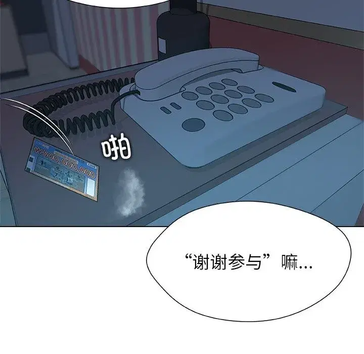 第21話