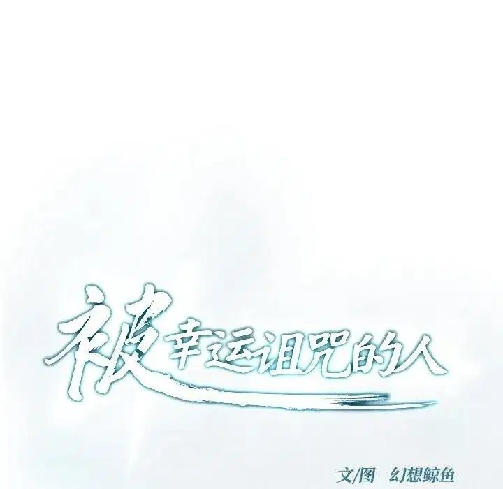 第21話
