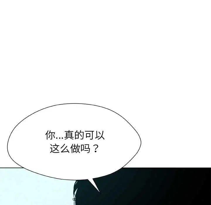 第26話