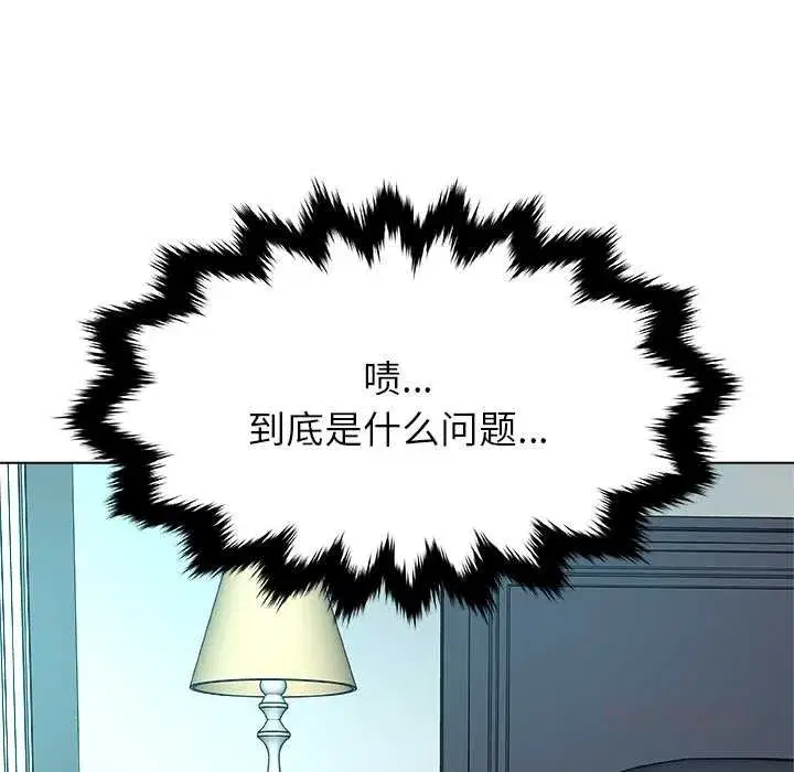 第29話