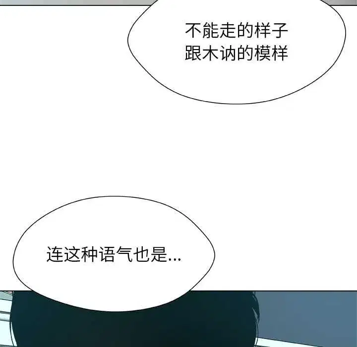 第29話