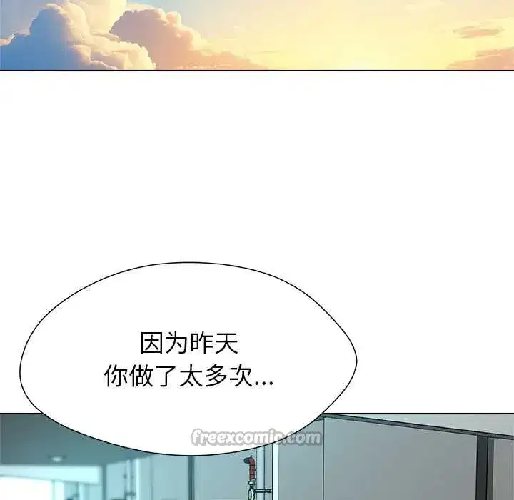 第29話