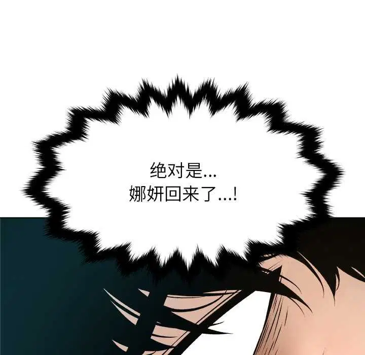 第30話