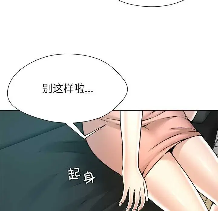 第31話