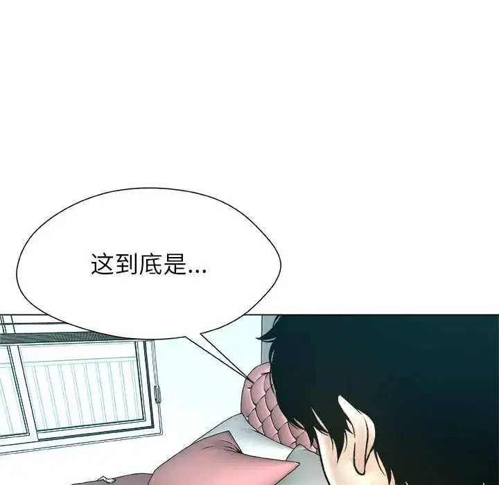 第33話