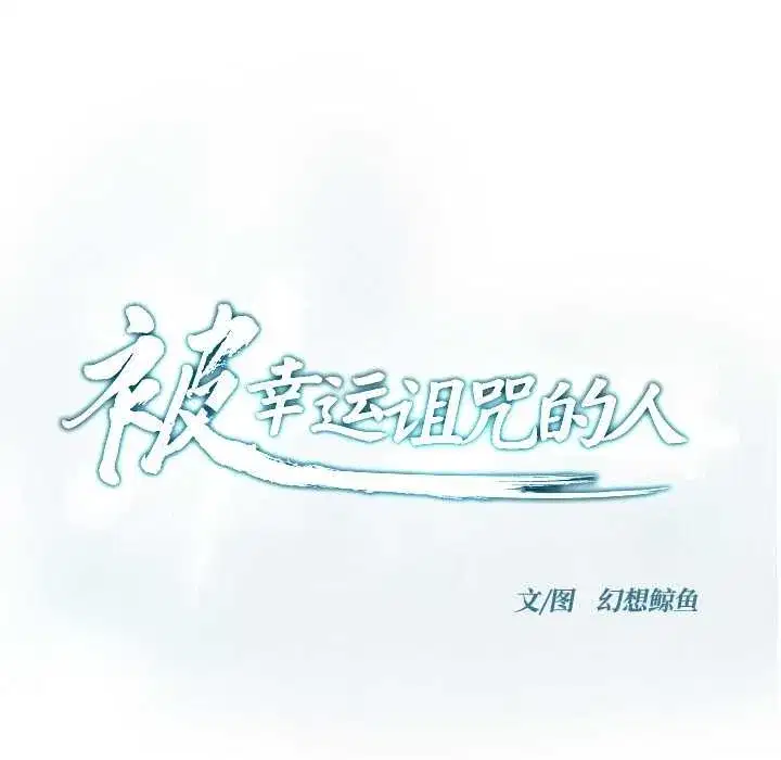 第33話