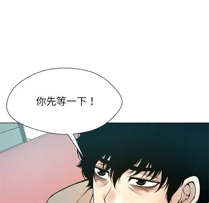 第33話