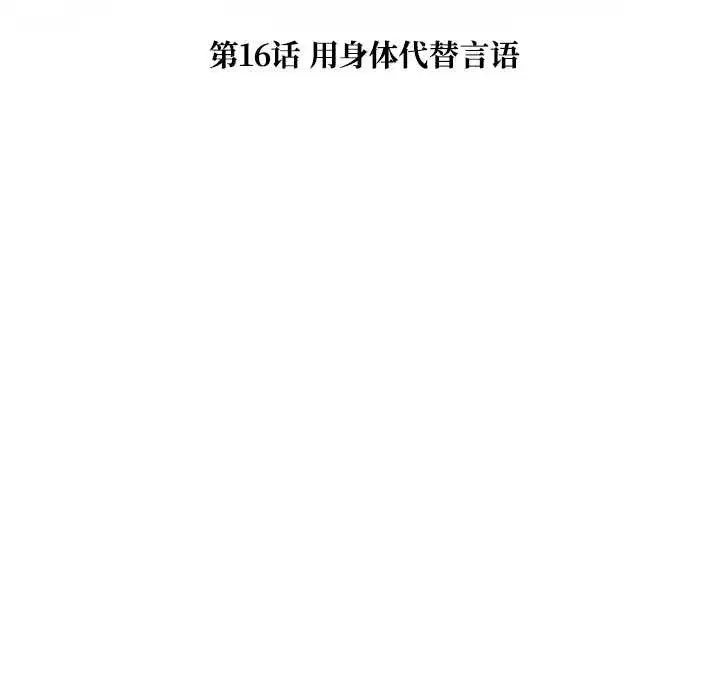 第33話