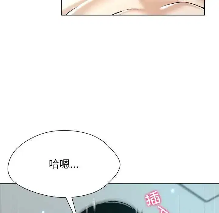 第33話