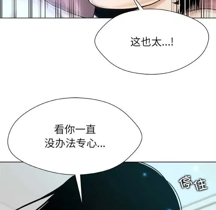 第33話