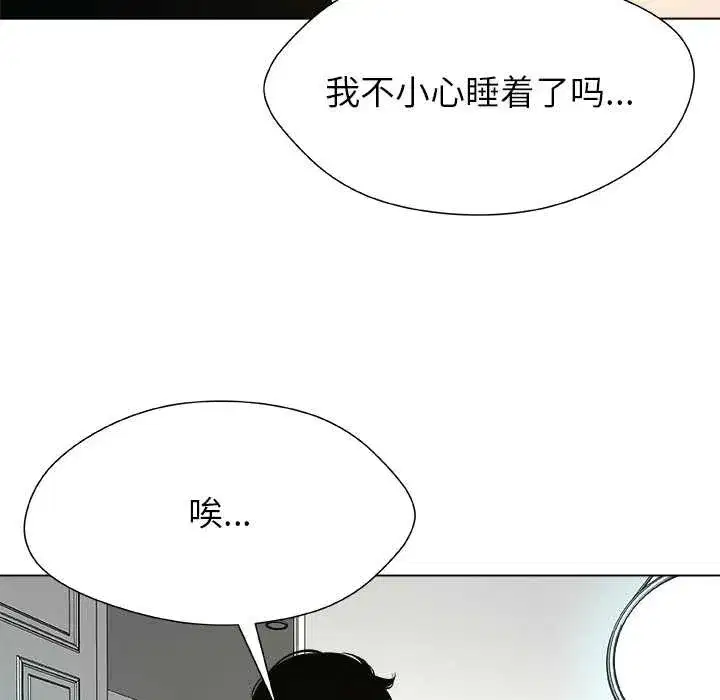 第33話