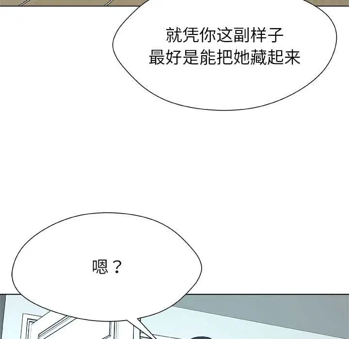 第36話