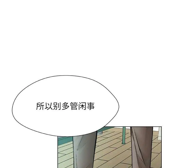 第36話